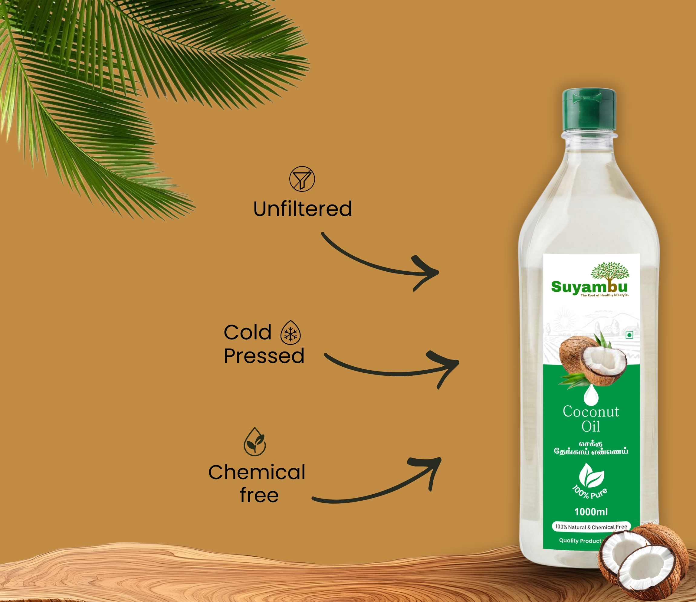 cold pressed coconut oil cold pressed coconut oil